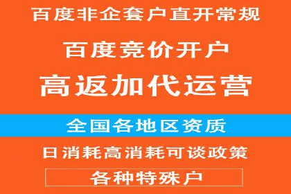 竞价推广开户成本控制：案例分析教你合理分配